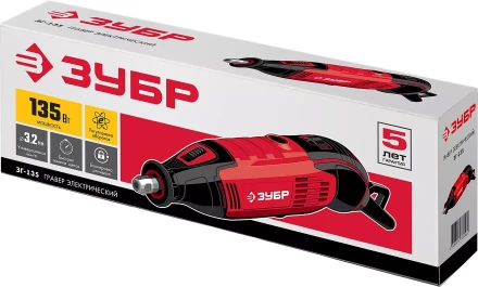 Гравер электрический ЗГ-135 серия МАСТЕР купить в Нижневартовске