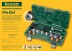 Расширитель-калибратор KRAFTOOL 23650-H12 купить в Нижневартовске