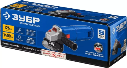 Машина углошлифовальная компактная УШМ-П125-1400 ПСТ серия ПРОФЕССИОНАЛ купить в Нижневартовске