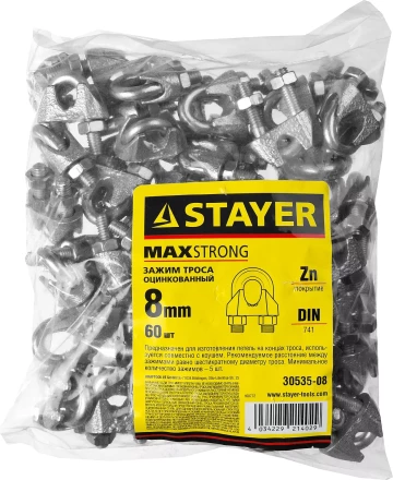 Зажим троса DIN 741, оцинкованный, 8мм, 60 шт, STAYER Master 30535-08 30535-08 купить в Нижневартовске