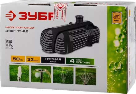 Насос фонтанный ЗНФГ-33-2.5 серия МАСТЕР купить в Нижневартовске