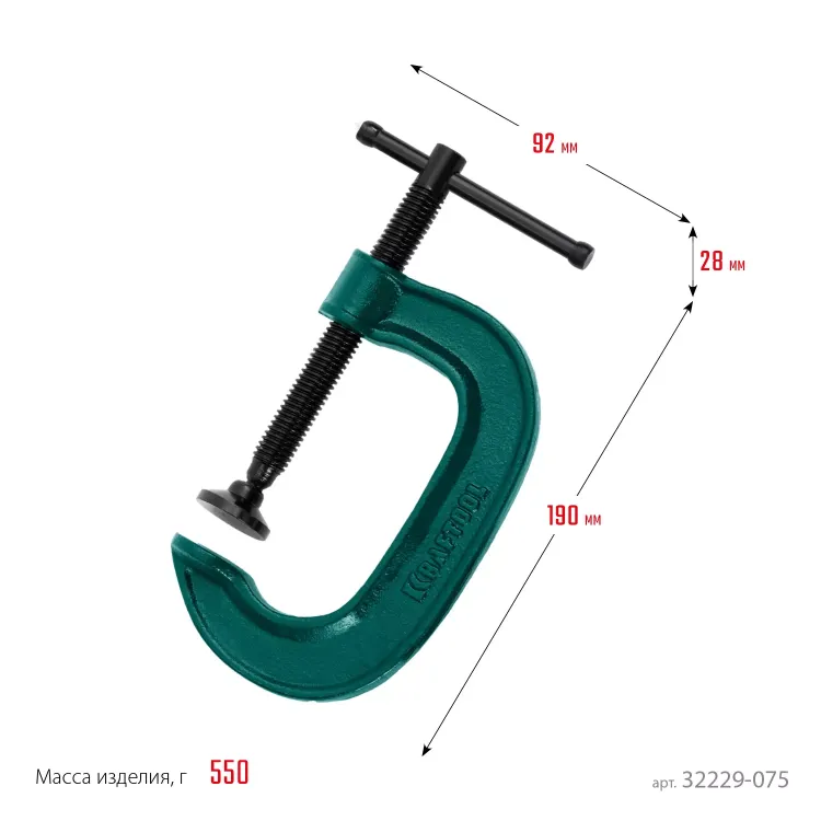 Струбцина KRAFTOOL EXTREM, тип G 32229-075 купить в Нижневартовске