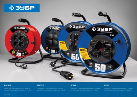 Удлинитель на катушке "КГ 315", 30 м, 3700 Вт, 4 гнезда, IP44, КГ 3х1,5 кв мм, ЗУБР 55080-30 купить в Нижневартовске