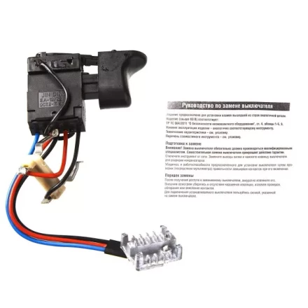 Выключатель постоянного тока U561-144-036 купить в Нижневартовске