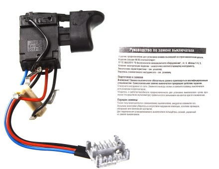 Выключатель постоянного тока U561-144-036 купить в Нижневартовске