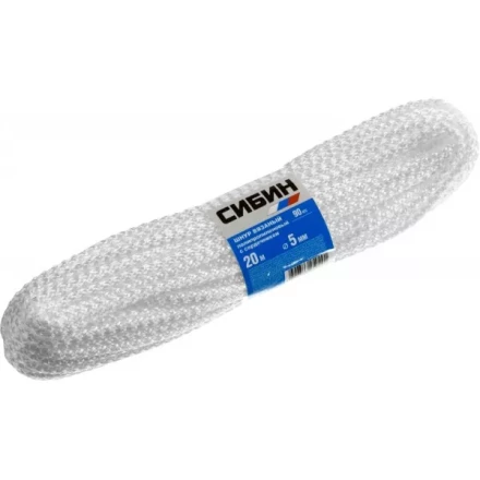 Шнур вязаный полипропиленовый СИБИН с сердечником, белый, длина 20 метров, диаметр 5 мм 50255 купить в Нижневартовске