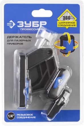 Держатели для лазерных приборов серия ПРОФЕССИОНАЛ купить в Нижневартовске