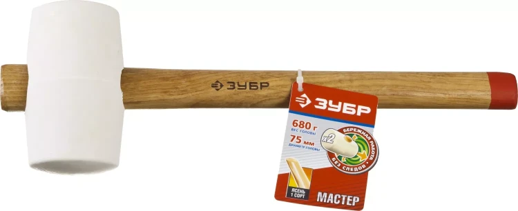 Киянка ЗУБР "МАСТЕР" резиновая белая, с деревянной рукояткой, 0,68кг 20511-680_z01 купить в Нижневартовске
