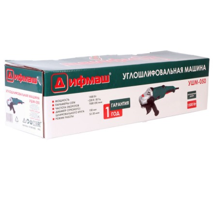 Углошлифовальная машина (болгарка) Дифмаш УШМ-050 купить в Нижневартовске