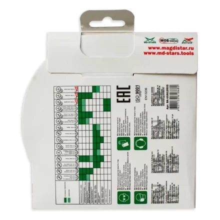 Диск алмазный по бетону 1A1RSS ULTRA UNIVERSAL SKYWER 125*2,0*10*10T*22,23 mm купить в Нижневартовске