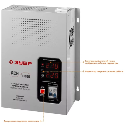 Стабилизаторы напряжения навесные серия ПРОФЕССИОНАЛ купить в Нижневартовске