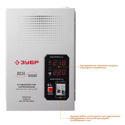 Стабилизаторы напряжения навесные серия ПРОФЕССИОНАЛ купить в Нижневартовске