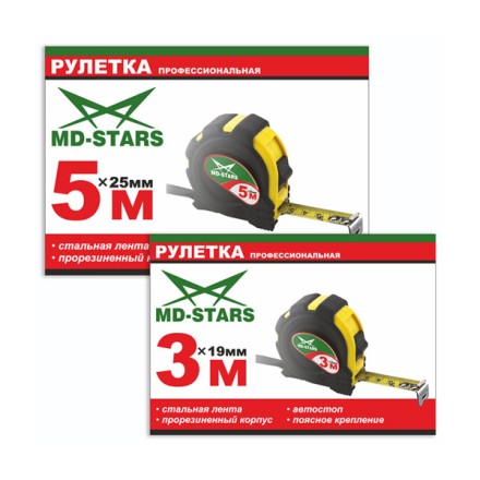 Рулетка измерительная MD-STARS 20G-7525 купить в Нижневартовске