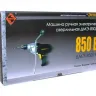 Дрель миксер ЭНКОР ДМЭ-850/13Э 50100 купить в Нижневартовске