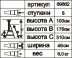 Стремянка стальная Энкор 5 ступеней 69662 купить в Нижневартовске