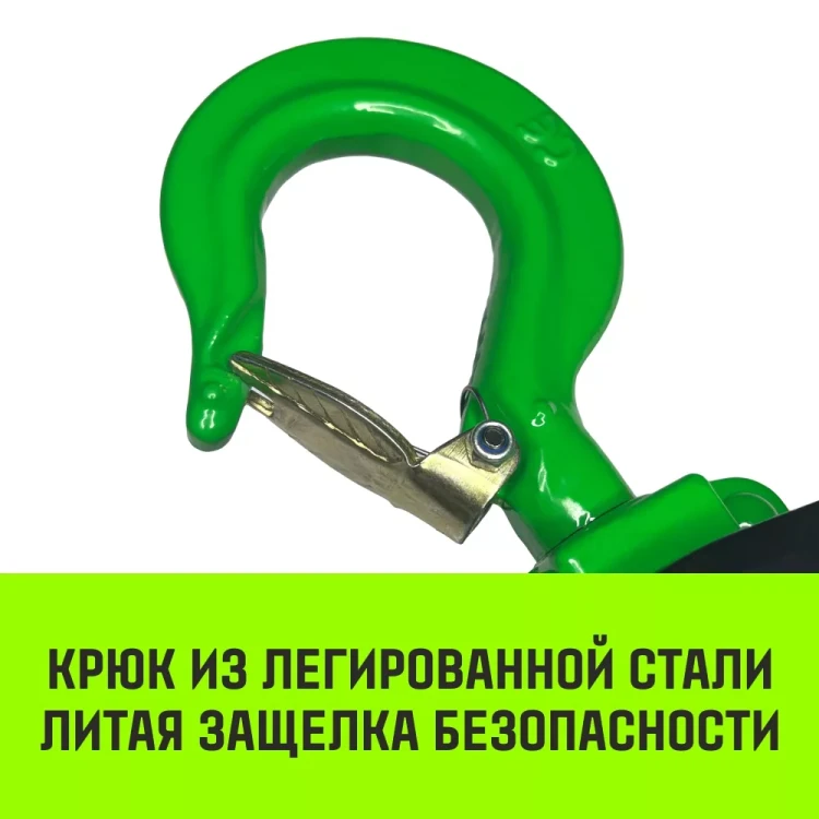 Таль ручная цепная HITCH CH210 0.5 т 3 м (SZ068879) купить в Нижневартовске