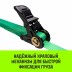 Ремень стяжной HITCH RS REGULAR 100:1000:4 (25мм STF100DaN 1T 4М) пакет (SZ076113) купить в Нижневартовске