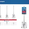 ЗУБР М14, d140 мм, насадка-миксер сверху-вниз для шпаклевок, Профессионал (МНШ-П140) купить в Нижневартовске