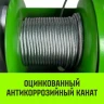 Мини таль электрическая стационарная HITCH РА1000 500/1000кг 12/6м 220В (SZ086106) купить в Нижневартовске