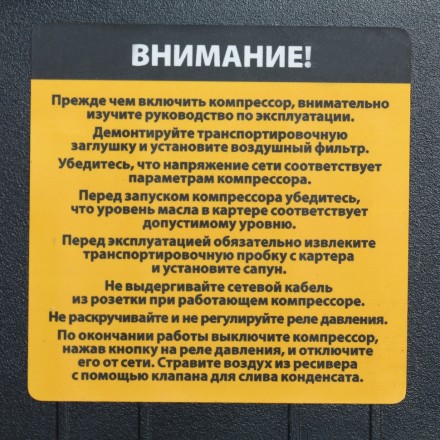 Компрессор воздушный, ременный привод BCI5500-T/270, 5.5 кВт, 270 литров, 850 л/мин Denzel 58129 купить в Нижневартовске