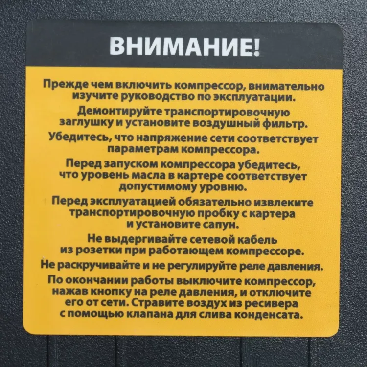 Компрессор воздушный, ременный привод BCI5500-T/270, 5.5 кВт, 270 литров, 850 л/мин Denzel 58129 купить в Нижневартовске