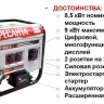 ЭЛЕКТРО ГЕНЕРАТОР БГ 11000 Э купить в Нижневартовске