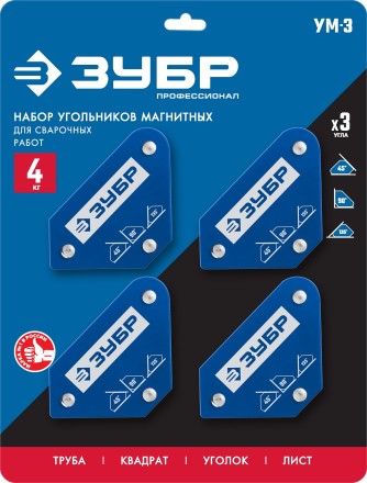 ЗУБР УМ-3, 4 шт, 4 кг, набор угольников магнитных для сварочных работ, Профессионал (40050-04) купить в Нижневартовске
