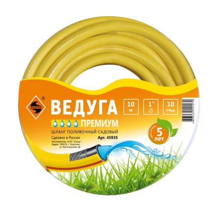 Шланг 1 х 10м ВЕДУГА Премиум 45935 купить в Нижневартовске