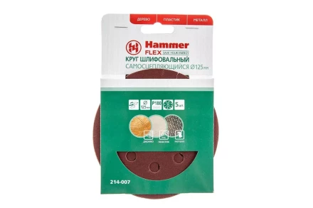 Круг шлиф. самосцепляющийся HAMMER 125мм P180 8отв. купить в Нижневартовске