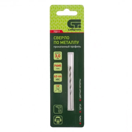 Сверло по металлу СИБРТЕХ 3 мм Р6М5 72211 купить в Нижневартовске