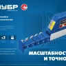 ЗУБР 8 м, телескопическая линейка, Профессионал (34386) купить в Нижневартовске