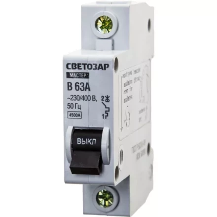 Выключатель СВЕТОЗАР автоматический, 1-полюсный, "B" (тип расцепления), 63 A, 230 / 400 В 49050-63-B купить в Нижневартовске
