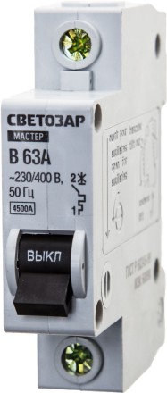 Выключатель СВЕТОЗАР автоматический, 1-полюсный, &quot;B&quot; (тип расцепления), 63 A, 230 / 400 В 49050-63-B купить в Нижневартовске
