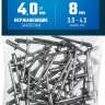 ЗУБР 4.0 x 8 мм, 50 шт, нержавеющие заклепки, Профессионал (313166-40-08) купить в Нижневартовске