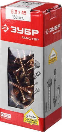 Шурупы ЗУБР "МАСТЕР" по дереву желтопассивированные, 6.0x45мм, 150шт 4-300391-60-045 купить в Нижневартовске