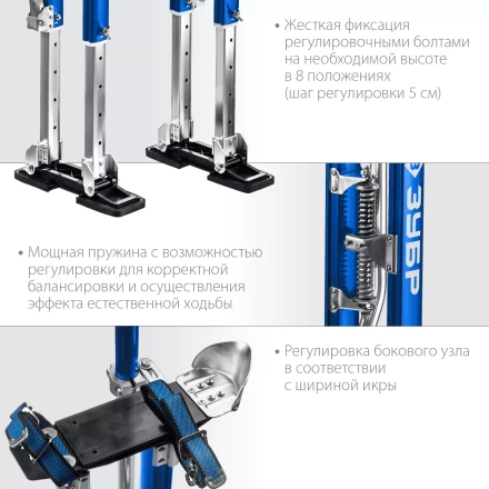 ЗУБР Гулливер, 610 - 1020 мм, строительные ходули, Профессионал (10324) купить в Нижневартовске