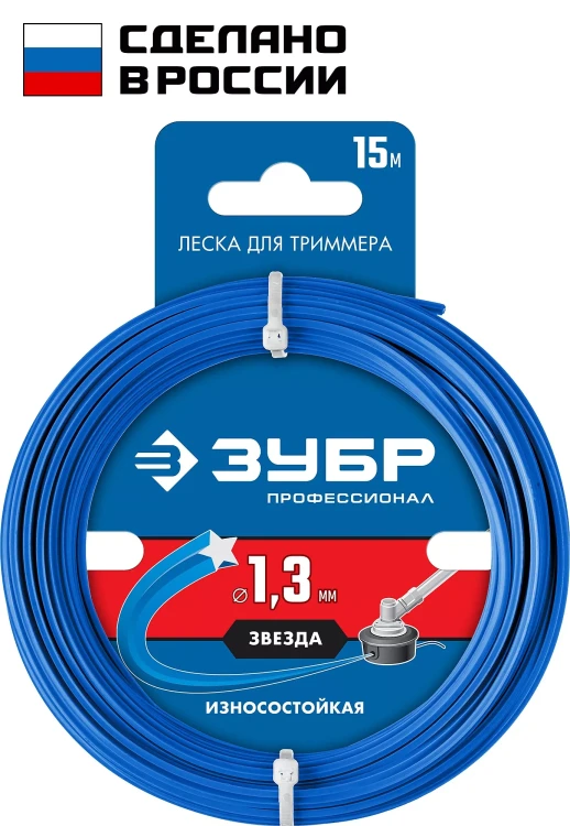 ЗУБР ЗВЕЗДА, 1.3 мм, 15 м, леска для триммера, Профессионал (71020-1.3) купить в Нижневартовске