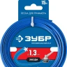 ЗУБР ЗВЕЗДА, 1.3 мм, 15 м, леска для триммера, Профессионал (71020-1.3) купить в Нижневартовске