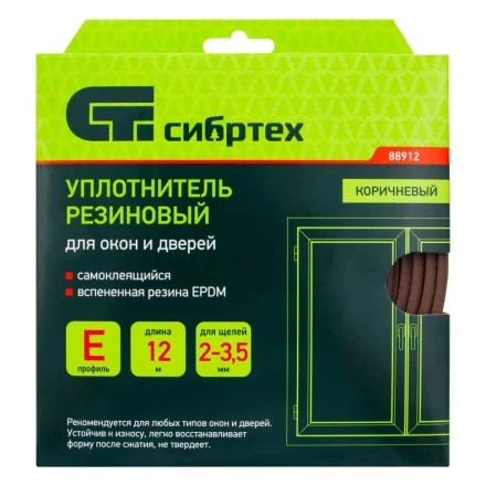 Уплотнитель резиновый, 12 м, профиль "E", коричневый Сибртех 88912 купить в Нижневартовске