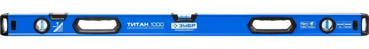 Уровень  ЗУБР "ЭКСПЕРТ" "УСП - 2"коробчатый усилен, 2 фрезерован баз поверхности, 3 ампулы, крашенный, с ручками, 100см 34587-100 купить в Нижневартовске