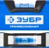 Уровень  ЗУБР &quot;ЭКСПЕРТ&quot; &quot;УСП - 2&quot;коробчатый усилен, 2 фрезерован баз поверхности, 3 ампулы, крашенный, с ручками, 100см 34587-100 купить в Нижневартовске