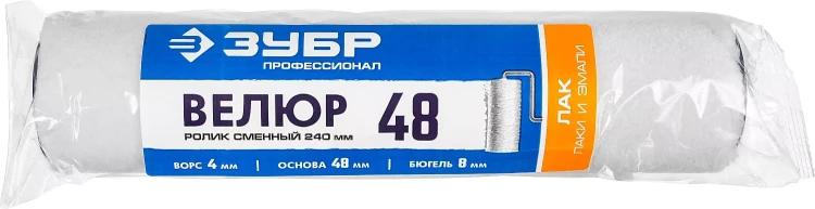 ЗУБР ВЕЛЮР, 8 х 240 мм, бюгель 8 мм, ворс 4 мм, 100% шерсть, для лаков и эмалей, малярный ролик, Профессионал (02514-24) купить в Нижневартовске