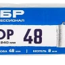 ЗУБР ВЕЛЮР, 8 х 240 мм, бюгель 8 мм, ворс 4 мм, 100% шерсть, для лаков и эмалей, малярный ролик, Профессионал (02514-24) купить в Нижневартовске