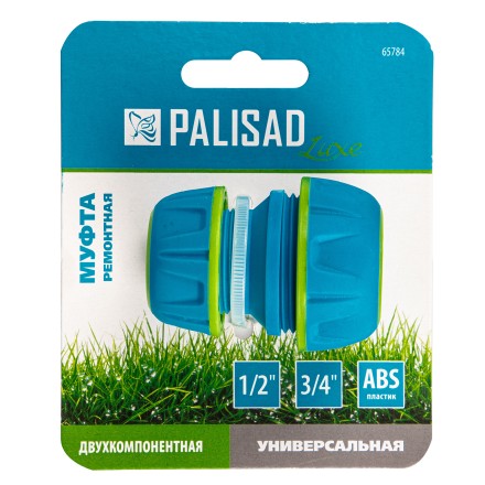 Муфта соединительная Palisad 65784 c переходом 3/4-1, пластмассовая купить в Нижневартовске