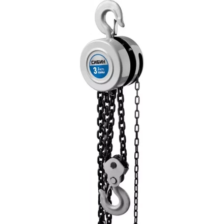 Таль цепная СИБИН шестеренная, 3т/3м 43085-3_z01 купить в Нижневартовске