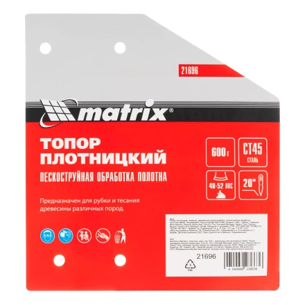 Топор плотницкий, кованый, деревянная рукоятка, 600 гр Matrix, пескоструйная обработка полотна 21696 купить в Нижневартовске