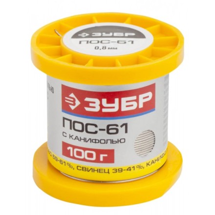 Припой ЗУБР, ПОС 61, трубка с канифолью, 100г, 0,8мм 55450-100-08C купить в Нижневартовске