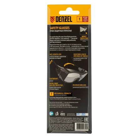 Очки защитные открытые Denzel 89203, поликарбонатные, увеличенная дымчатая линза, регулируемые дужки купить в Нижневартовске