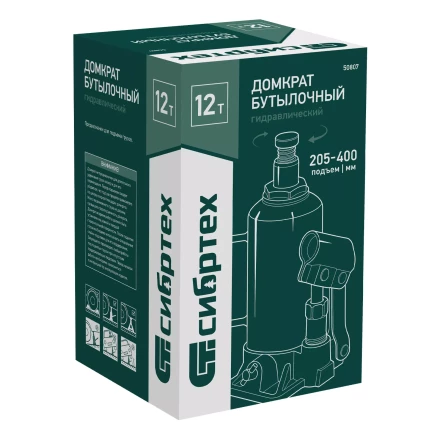 Домкрат гидравлический бутылочный Сибртех 50807, 12 т, 205-400 мм купить в Нижневартовске