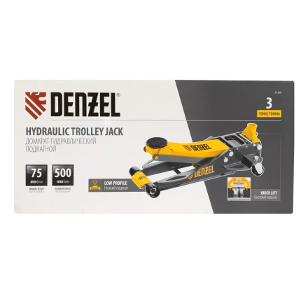 Домкрат гидравлический подкатной Denzel 51250, 3 т, 75-500 мм, быстрый подъем, низкий подхват, проф. купить в Нижневартовске